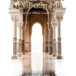 Arabic Science Essays Kindle eBook by Amazon Self Publishing Expert-0
