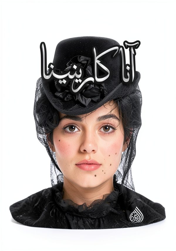Arabic Teen & Young Adult Literature eBook by Dar Alrafidain-0