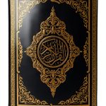 Islamic Law Kindle eBook Arabic by Amazon KDP – 267 Pages-0