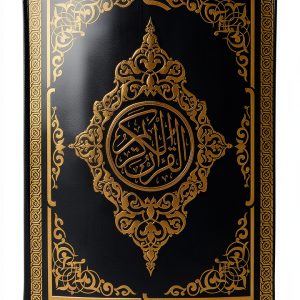 Islamic Law Kindle eBook Arabic by Amazon KDP – 267 Pages-0