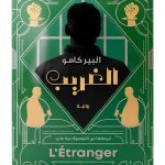 Arabic Kindle eBook Learn Arabic Basics by Unknown Author 74 Pages-0