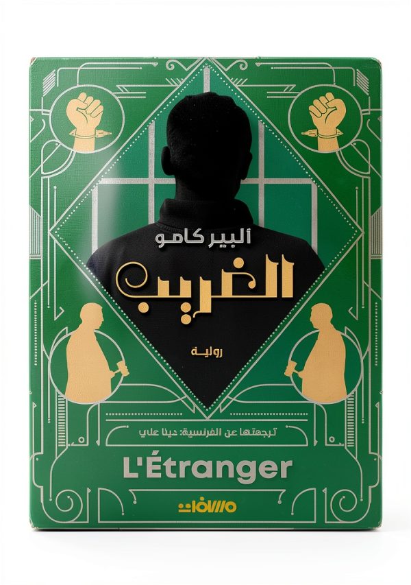 Arabic Kindle eBook Learn Arabic Basics by Unknown Author 74 Pages-0