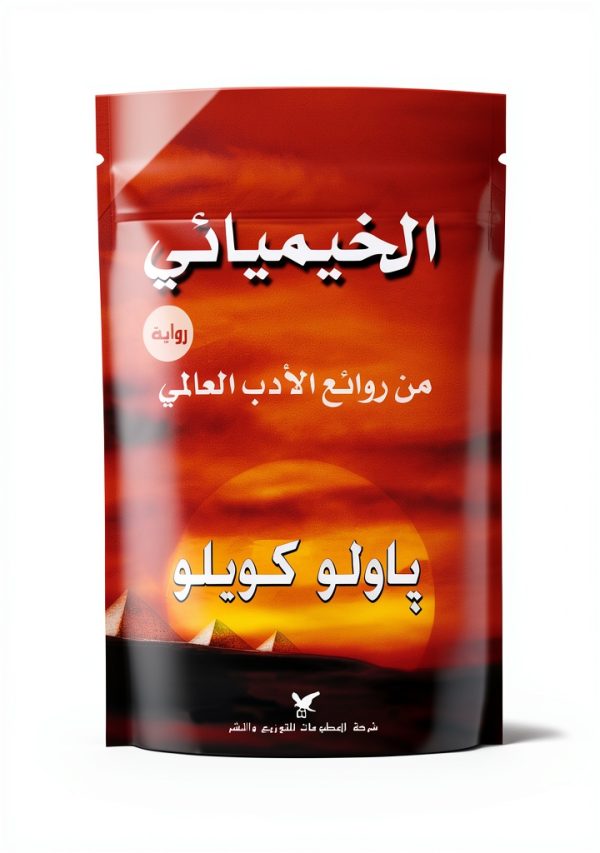 Arabic eBooks by All Prints - B07GWQNJVS-0