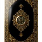 Arabic Quran Kindle Edition – 214 Page Holy Book with Typesetting-0