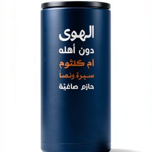 Arabic Health & Fitness Biography Kindle by دار الساقي – 76 Pages-0