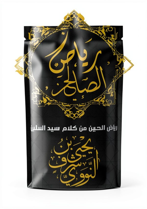 Arabic Language Kindle Guide Grammar and Spiritual Texts-0